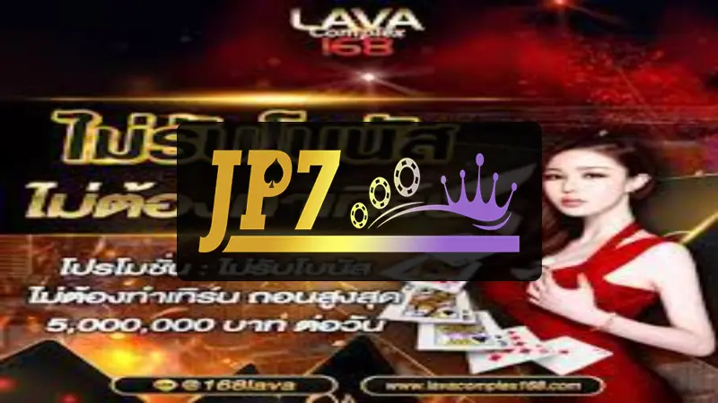 jj77 casino login - Mastering jj77 Casino Login: Your Ultimate Guide to Online Gaming Success 3