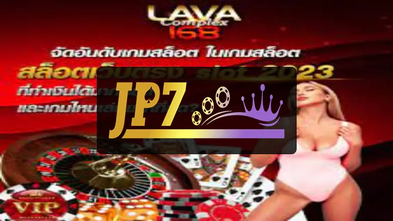 jp7.com login - Paano Mag-Login sa jp7.com login: Gabay para sa mga Filipino Player 1 jp7.com login - Paano Mag-Login sa jp7.com login: Gabay para sa mga Filipino Player 1