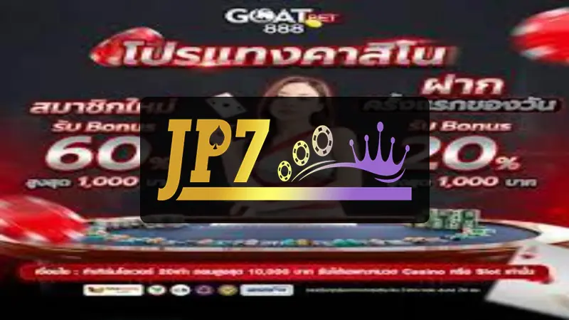jp7.com login - Paano Mag-Login sa jp7.com login: Gabay para sa mga Filipino Player 3 jp7.com login - Paano Mag-Login sa jp7.com login: Gabay para sa mga Filipino Player 3