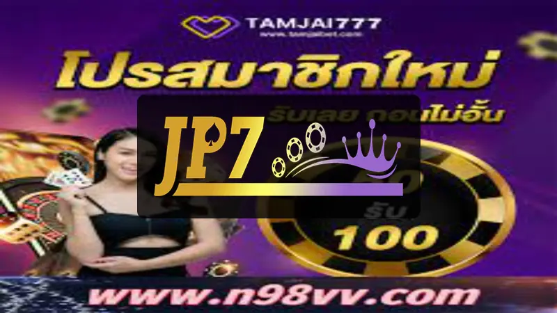 jp7.me - Alamin ang Lahat Tungkol sa jp7.me: Pinakamahusay na Platform para sa Online Sports Betting at Casino 2 jp7.me - Alamin ang Lahat Tungkol sa jp7.me: Pinakamahusay na Platform para sa Online Sports Betting at Casino 2