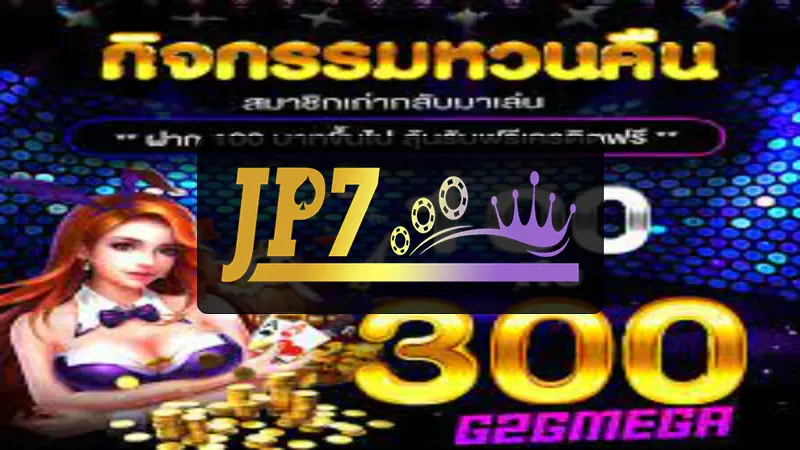 jp7games - Kompletong Gabay sa jp7games: Paano Makapag-Play at Manalo sa Pilipinas 2 jp7games - Kompletong Gabay sa jp7games: Paano Makapag-Play at Manalo sa Pilipinas 2