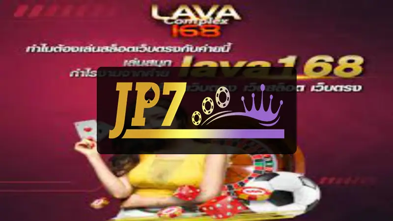 jp7 com login - Paano Mag-Access sa jp7 com login: Gabay para sa mga Filipino Users 1 jp7 com login - Paano Mag-Access sa jp7 com login: Gabay para sa mga Filipino Users 1