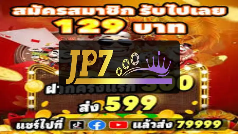 jp7.com download - Komprehensibong Gabay sa jp7.com download: Paano Mag-download, Mag-login, at Maging Successful sa Online Casino 1 jp7.com download - Komprehensibong Gabay sa jp7.com download: Paano Mag-download, Mag-login, at Maging Successful sa Online Casino 1